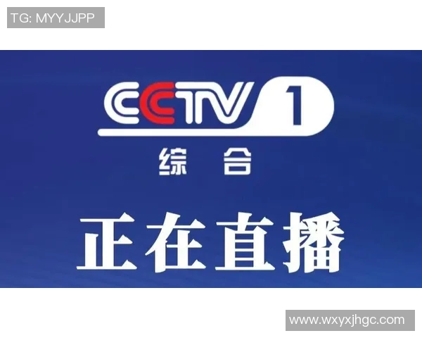 CCTV教育直播:捕捉精彩瞬间,传播体育精神 CCTV教育直播:捕捉精彩瞬间,传播体育精神